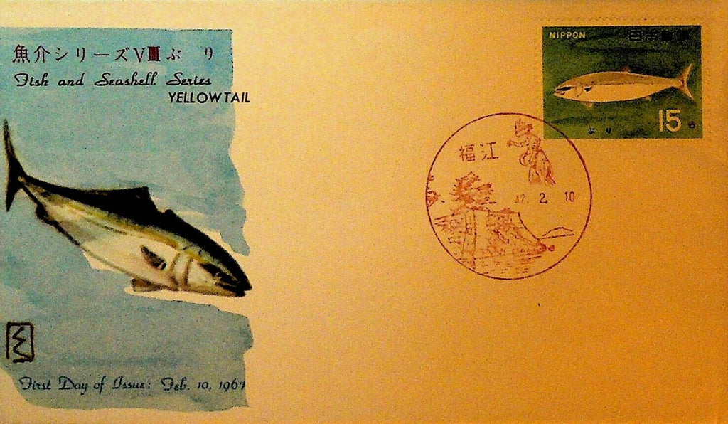 Fish & Seashell Yellowtail Japan First Day Cover February 10 1967