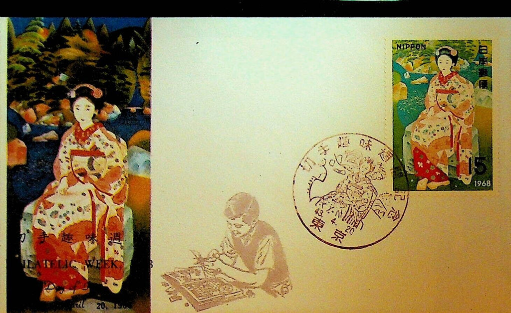 Philatelic Week 1968 Geisha Japan First Day Cover
