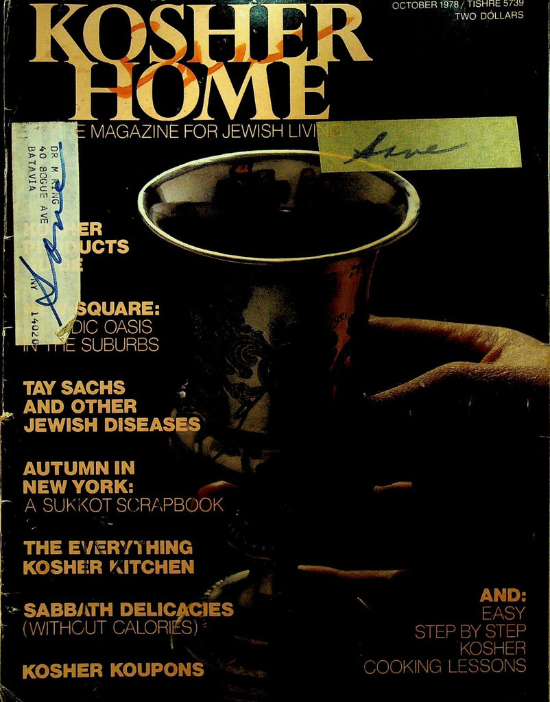 Kosher Home Magazine October 1978 Jewish Living FIRST ISSUE0