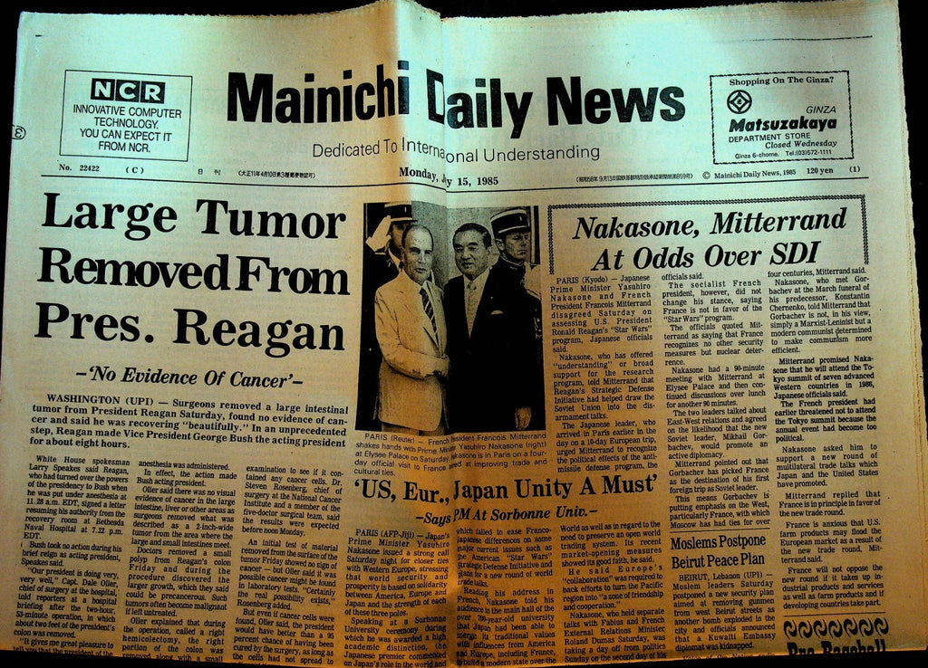 Mainichi Daily News July 15 1985 Strategic Defense Initiative Ronald Reagan0