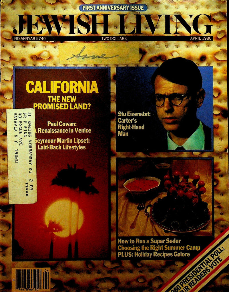 Jewish Living Magazine April 1980 Stu Eizenstat Dianne Feinstein Nancy Moses0