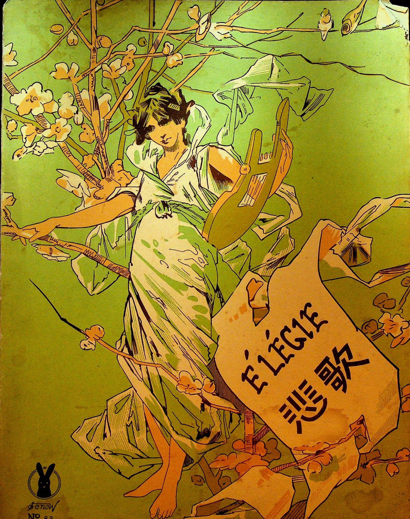 Elegie Japanese Sheet Music 1910s Senow 83 Takehisa Yumeji Art Nouveau0