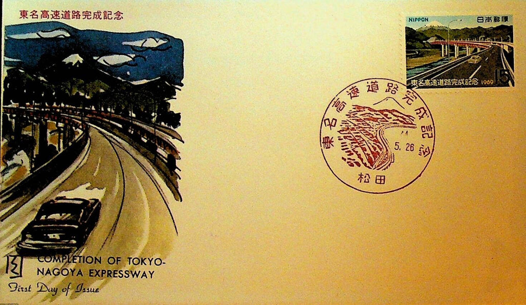 Tokyo Nagoya Expressway Completion Stamp Japan First Day Cover