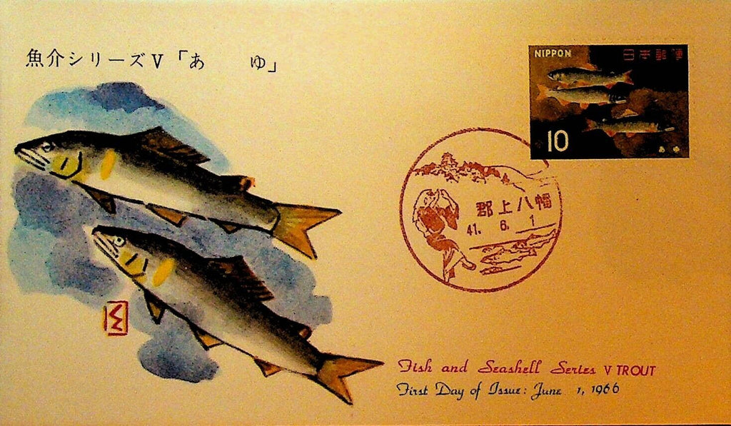 Fish & Seashell Trout Japan First Day Cover June 1 1966