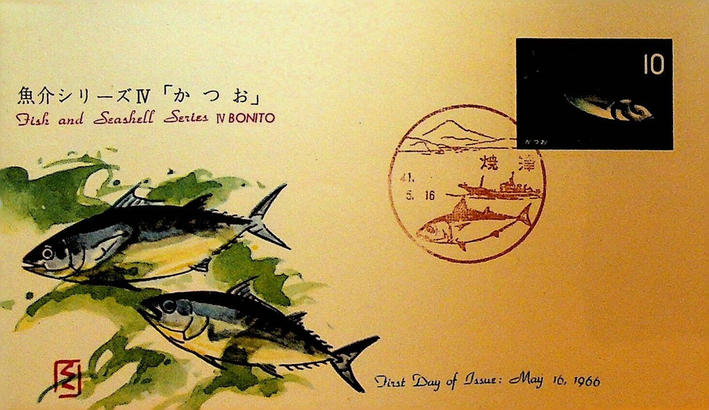 Fish & Seashells Bonito Japan First Day Cover May 16 1966
