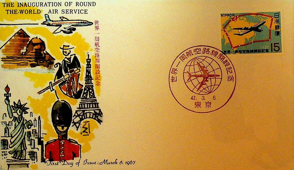 Round the World Air Service Stamp Japan First Day Cover March 6 1967