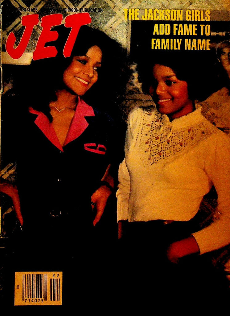 Jet May 28 1984 Janet Jackson Michael Jackson Herschel Walker Kim Fields0