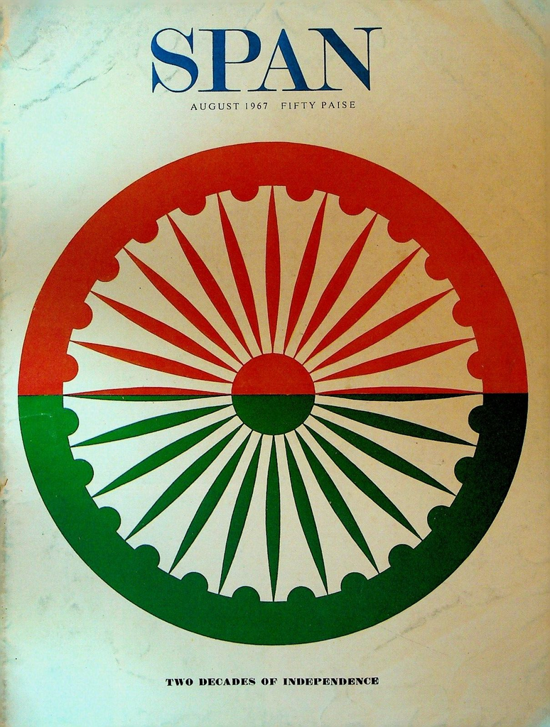 Span Magazine August 1967 India Independence Balloon Racing LBJ