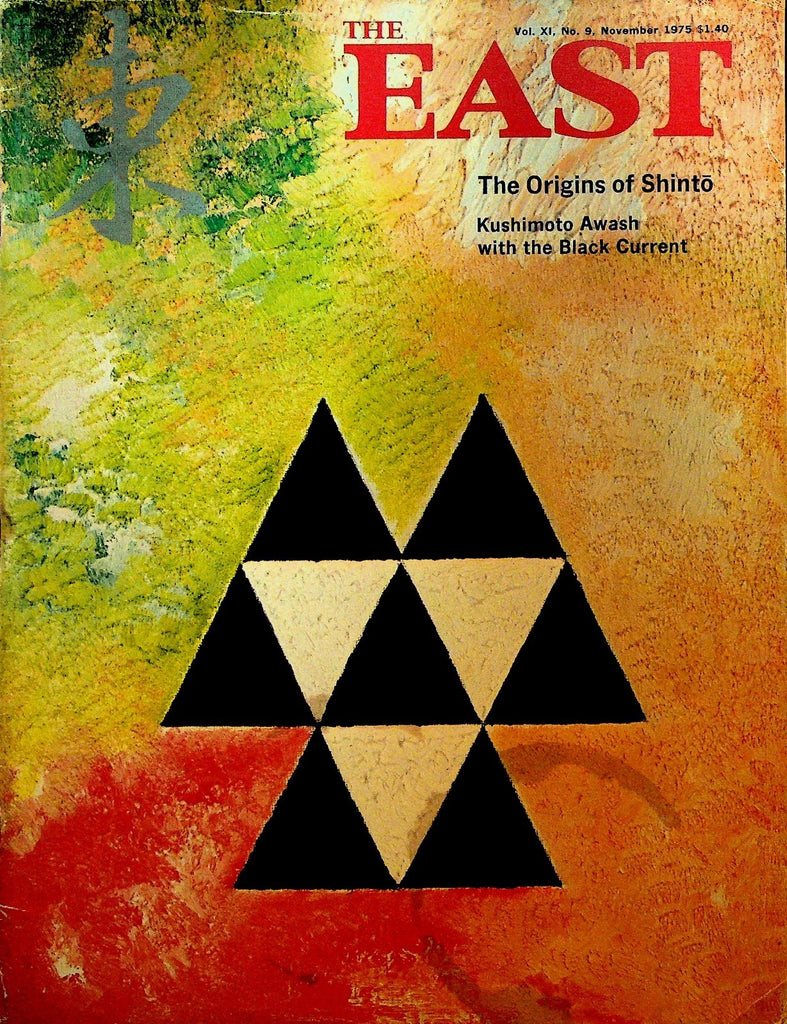 The East Magazine November 1975 Kuala Lumpur Shinto Miyamoto Musashi III0