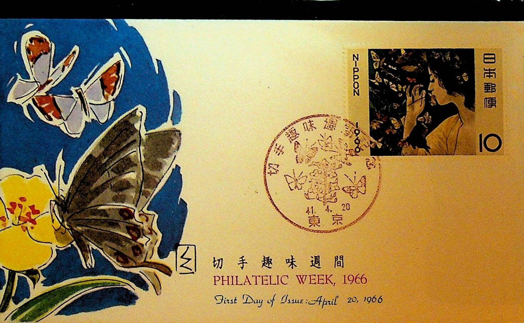 1966 Philatelic Week Stamp Japan First Day Cover April 20 1966
