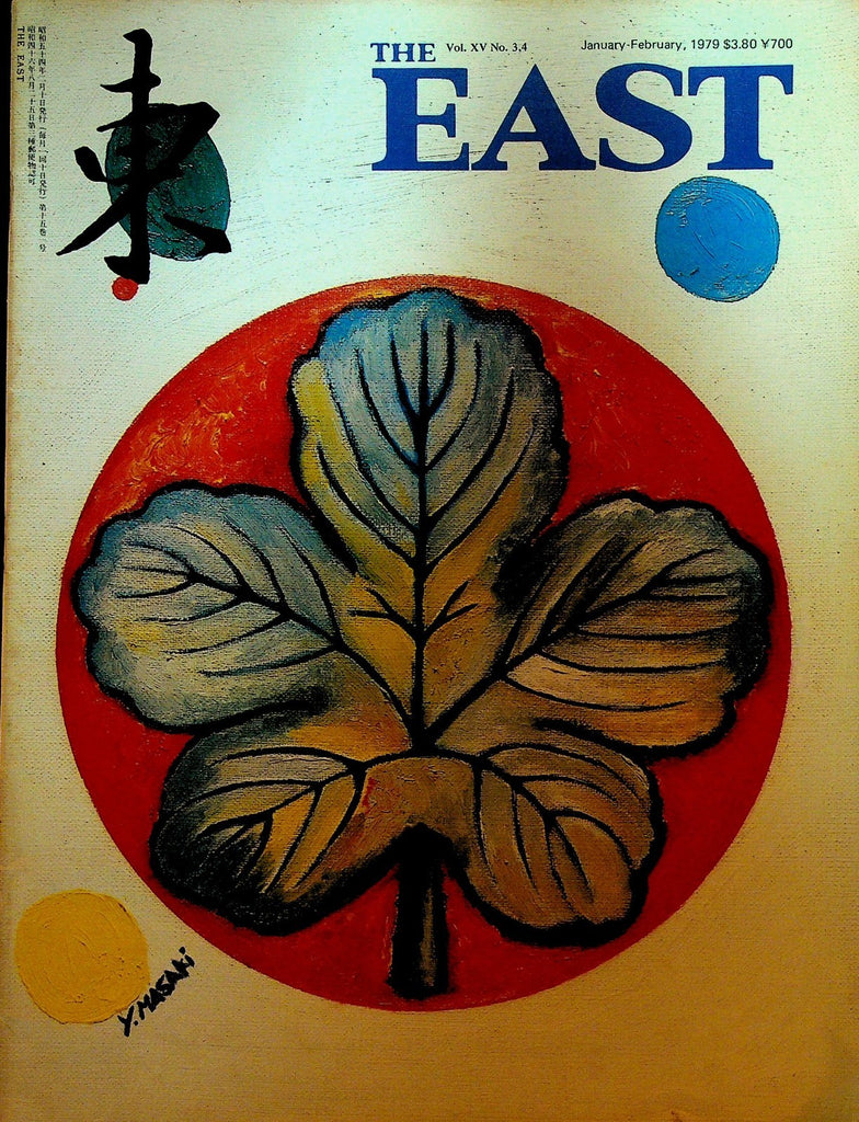 The East Magazine January 1979 Karatedo Nagano Ikebana Kojima Tomiko0