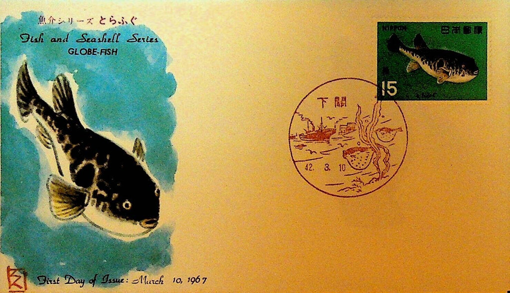 Fish & Seashell Globe Fish Japan First Day Cover March 10 1967