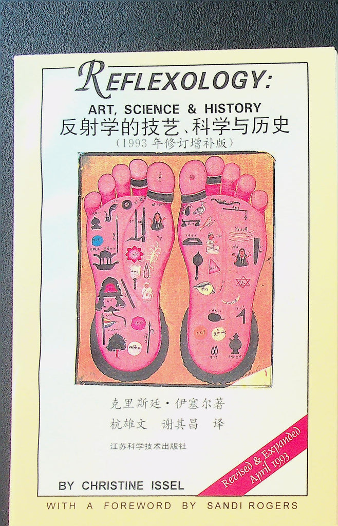 Reflexology Art Science & History