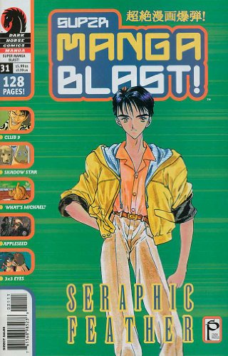 Super Manga Blast!, Edition# 31