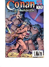 Conan Classic #3 1994