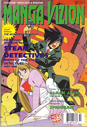 Manga Vizion Vol 3, No. 10
