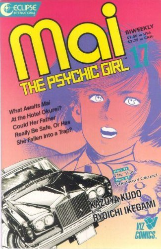 Mai, the Psychic Girl, Edition# 17