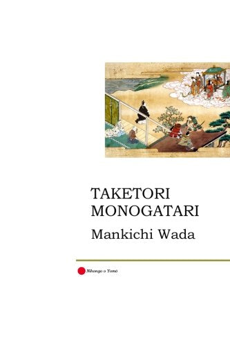 Taketori Monogatari: The Tale of the Bamboo-Cutter (Japanese and English Edition)