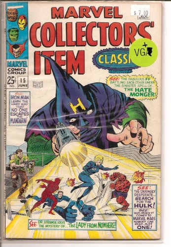 Marvel Collectors Item Classics # 15, 4.5 VG +