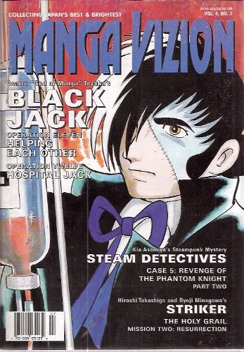 Manga Vizion Vol 4 #7 Comic Book (Black Jack, Steam Detectives, and Striker)