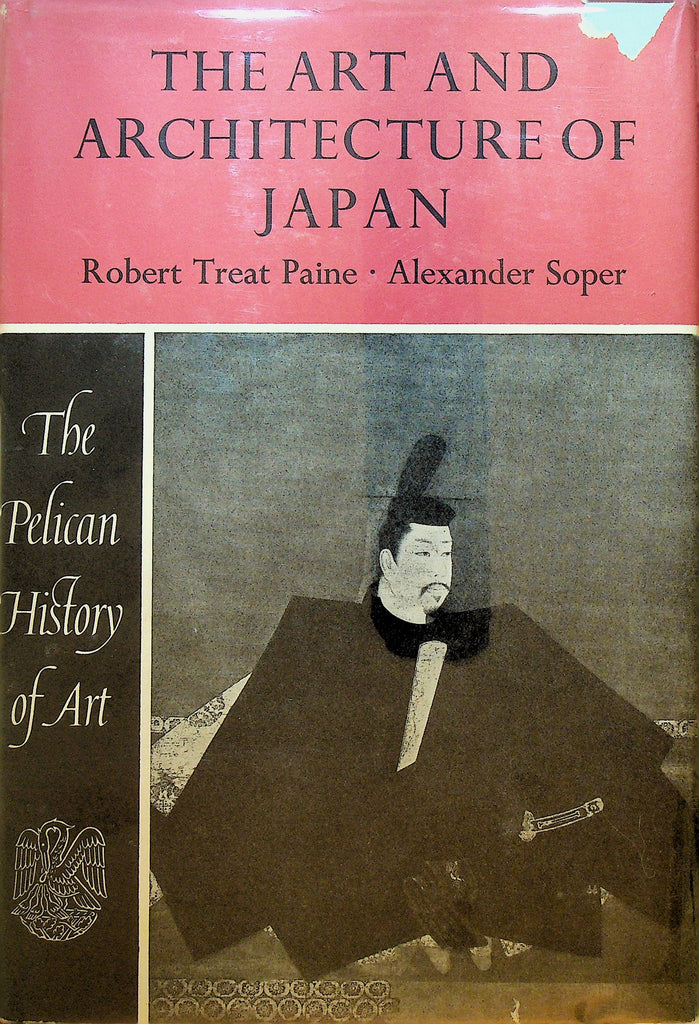 The Art and Architecture of Japan HC DJ