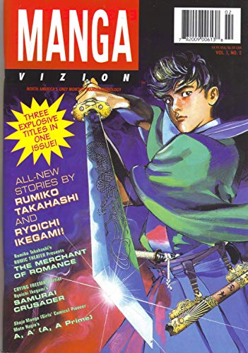 Manga Vizion (Volume 1 No. 2)