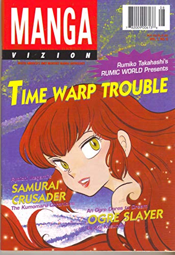 Manga Vizion Vol. 1, No. 8