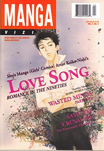 Manga Vizion, Vol. 2 No. 4