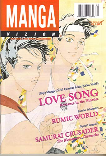 Manga Vizion, Vol. 2 No. 5