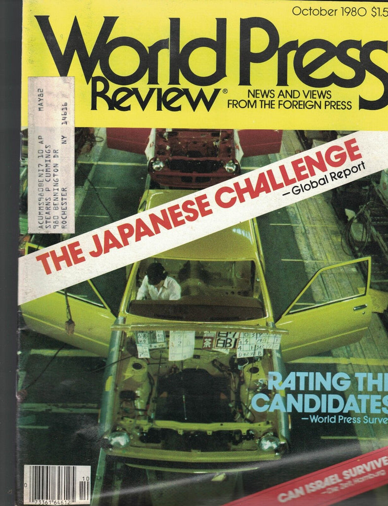 World Press Review Magazine October 1980 The Japanese Challenge Israel