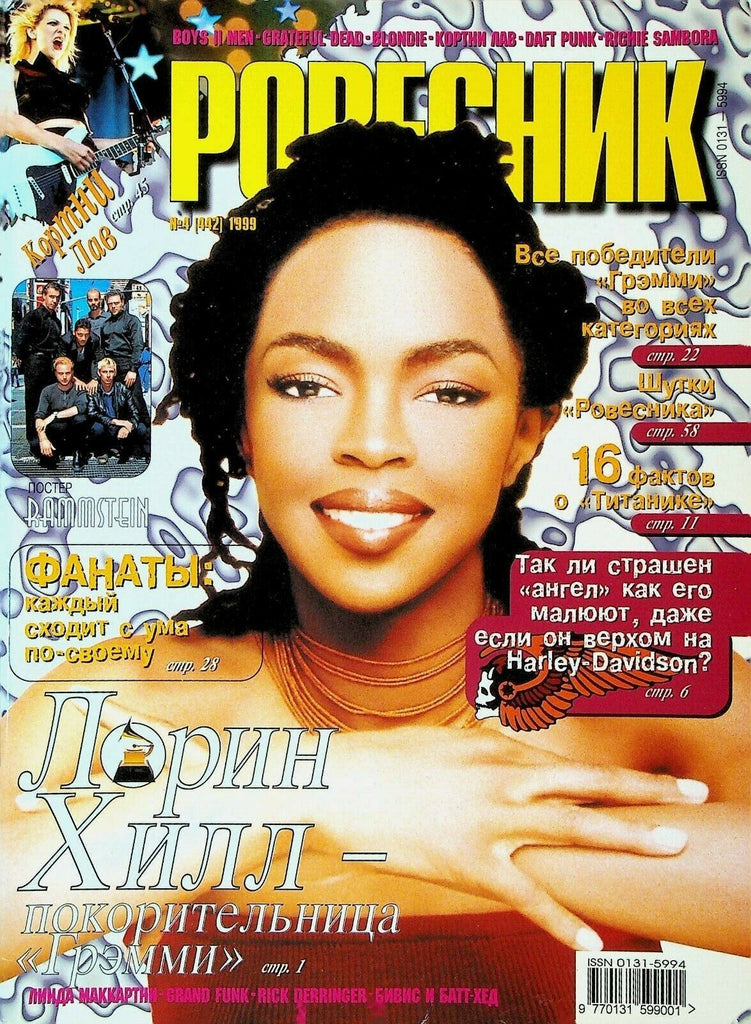 Parent April 1999 Lauryn Hill Grateful Dead Daft Punk Rammstein Boyz II Men