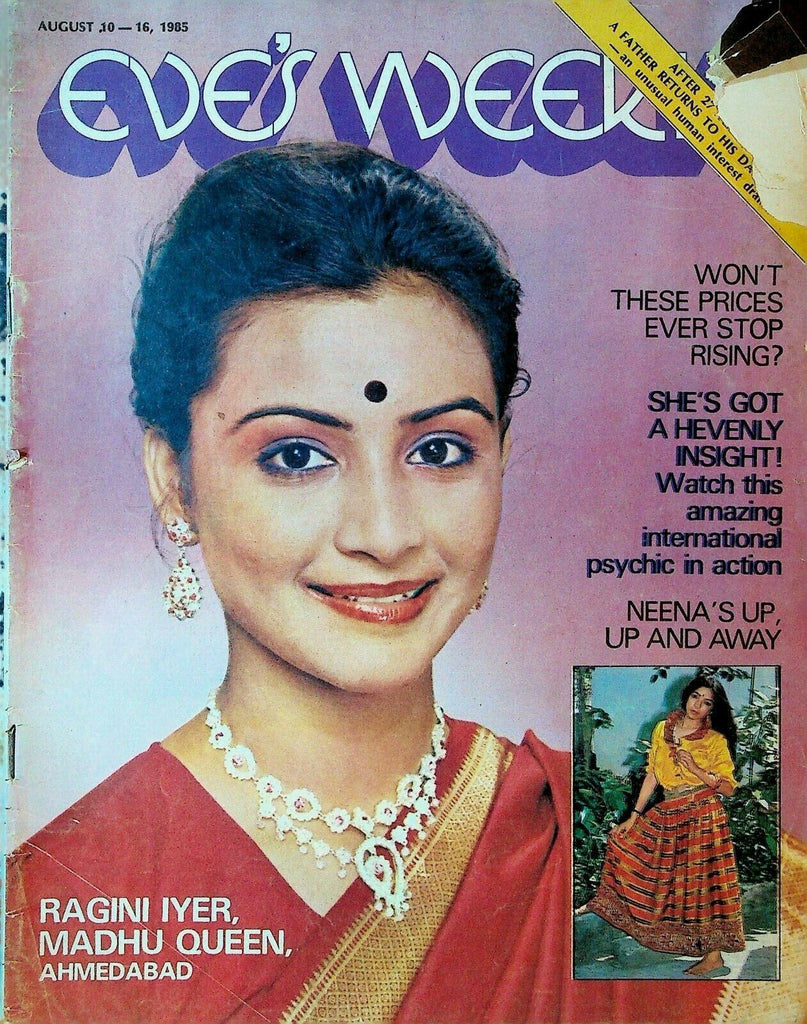 Eve's Weekly Magazine August 10 1985 Ragini Iyer Neena Gupta Surajratan Mohotta
