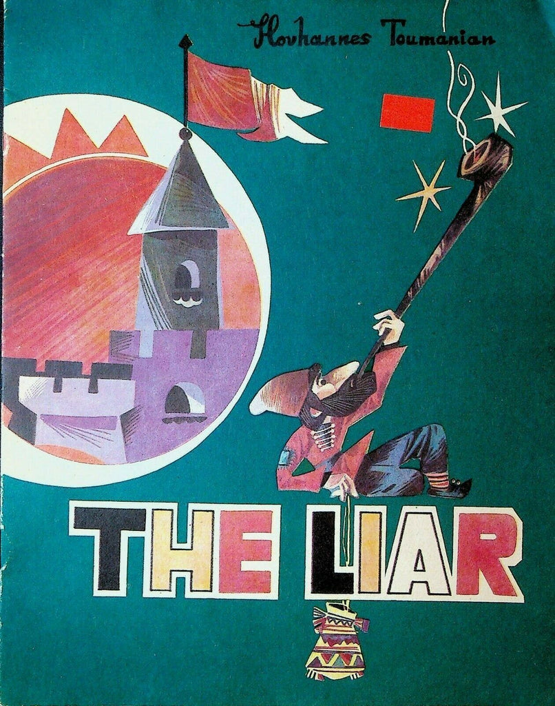 The Liar 1986 SC Houhannes Toumanian Rouben Manoukian Sovetakan Groch