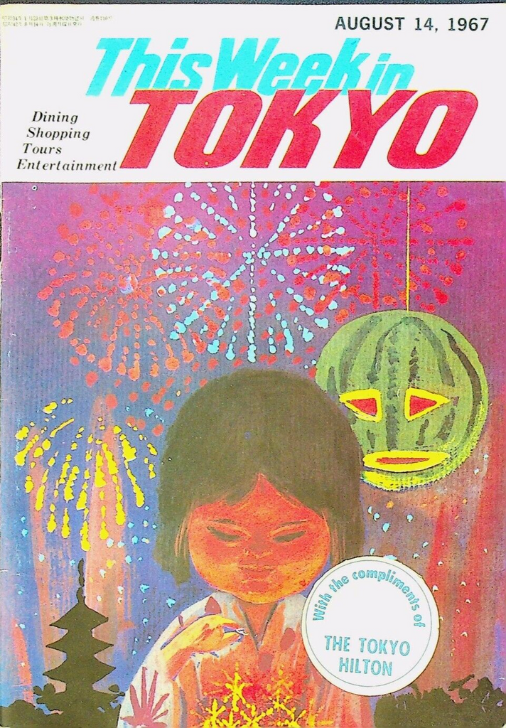 This Week in Tokyo August 14 1967 Tourist Booklet Dining Shopping Entertainment