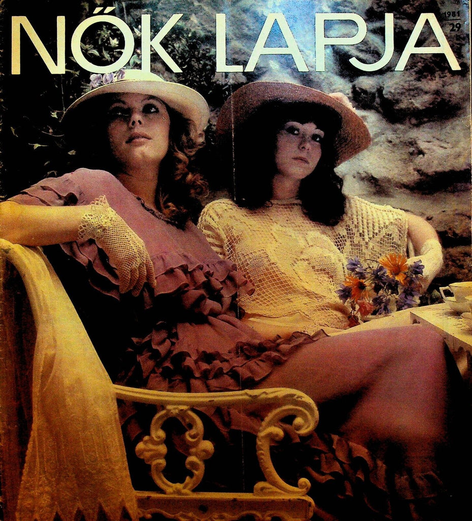 Nok Lapja 1959 Budapest Hungary Art Prince Charles Princess Diana Fashion