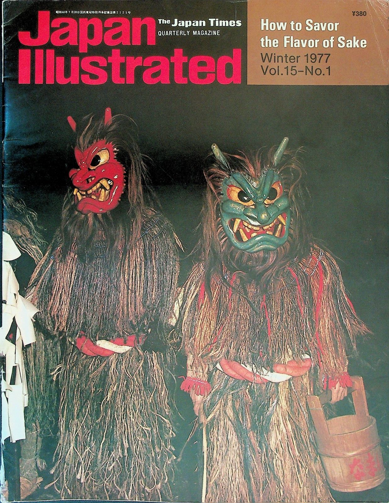 Japan Illustrated January 1977 Sake Good Luck Festival Mochi Nara Deer