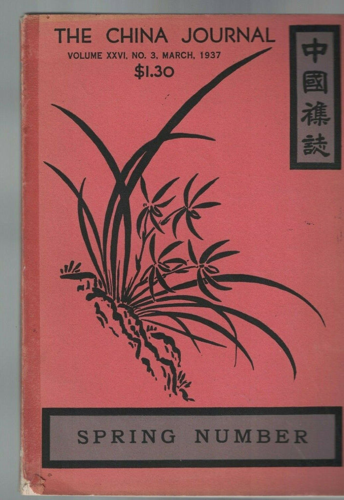 China Journal March 1937 New Life Movement Chiang Kai-Shek Ancestor Worship