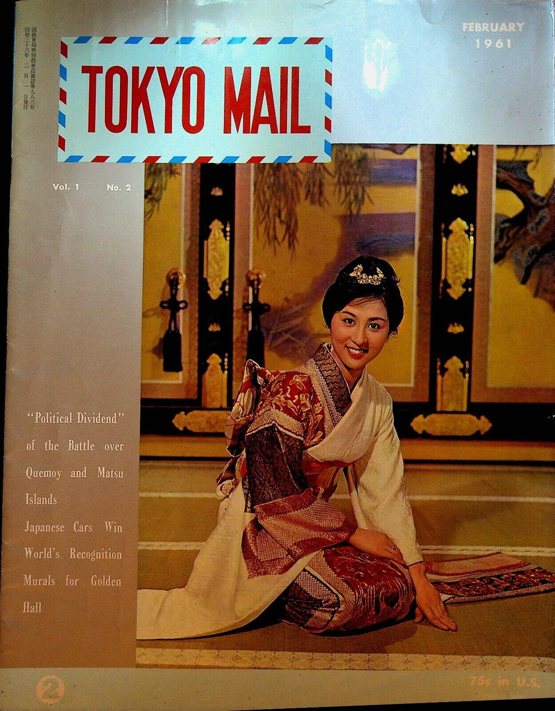 Tokyo Mail Magazine February 1961 Kyoko Kagawa Japanese Cars Gagaku