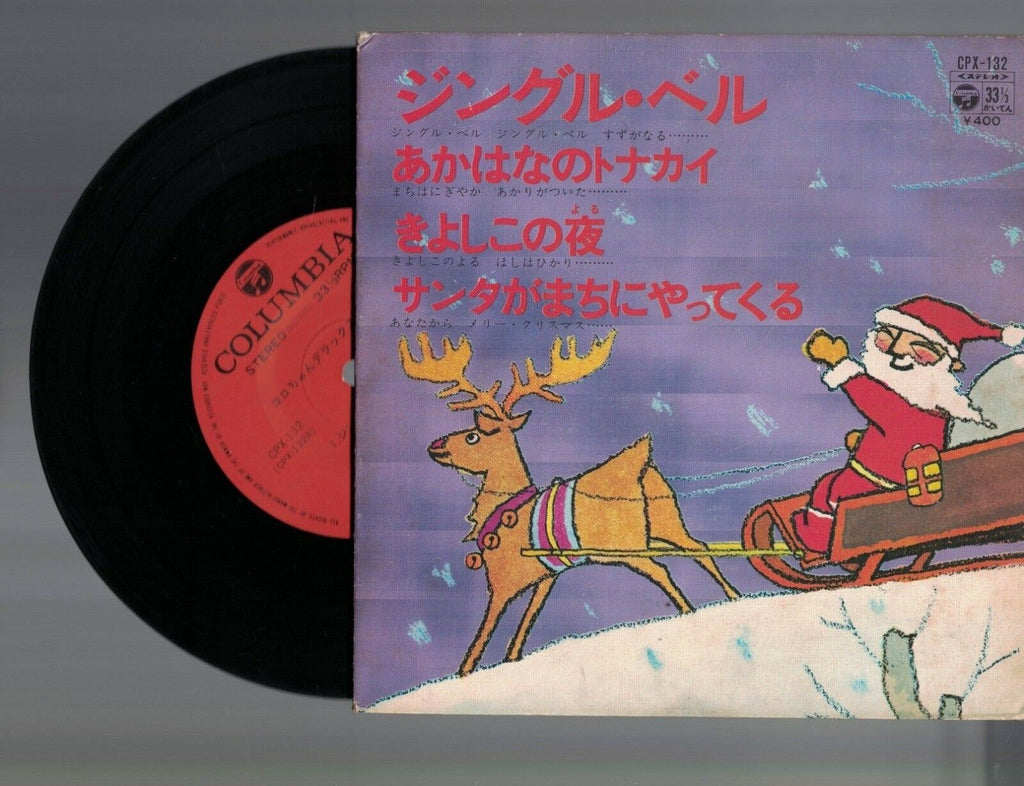 Jingle Bells Japanese Kids Book & Record Columbia CPX-132 Santa Claus