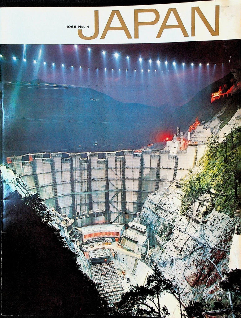 Japan Magazine 1968 #4 Tohko Adachi Meiji Shrine Osugidan Valley