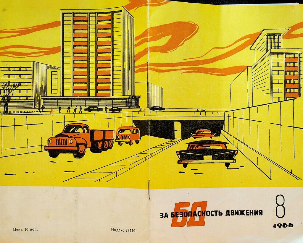 For Traffic Safety Russia Brochure 1966 #8 Cars Autos