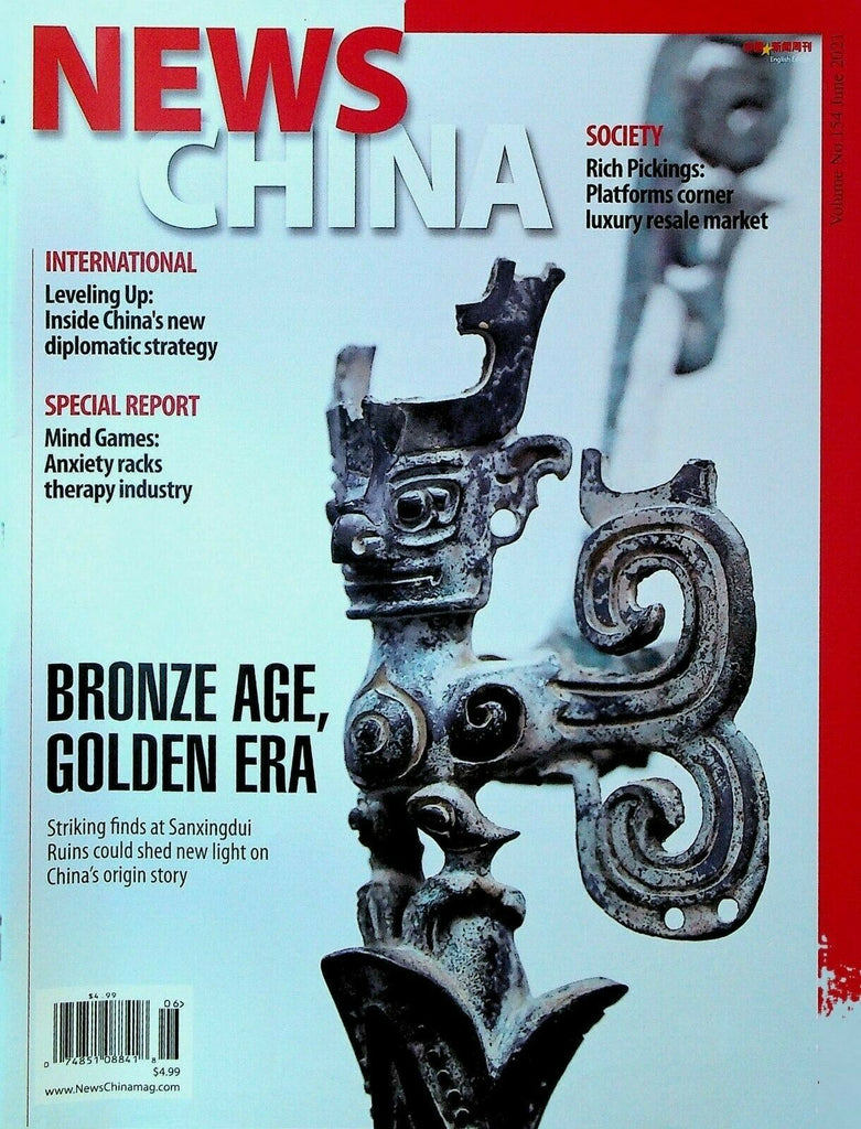 News China Magazine June 1 2021 Sanxingdui Ruins Ancient China