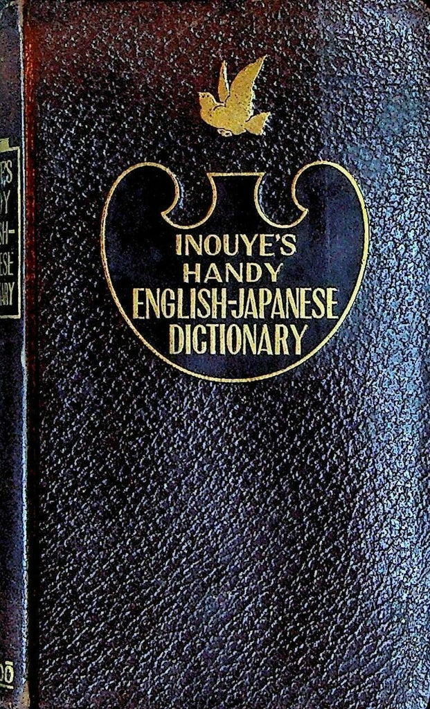Inouye's Handy English Japanese Dictionary 1923 Jukichi Inouye