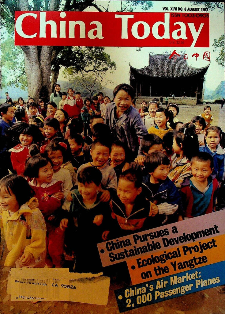 China Today Magazine August 1997 Hong Kong Yangtze River Fuqing Aviation