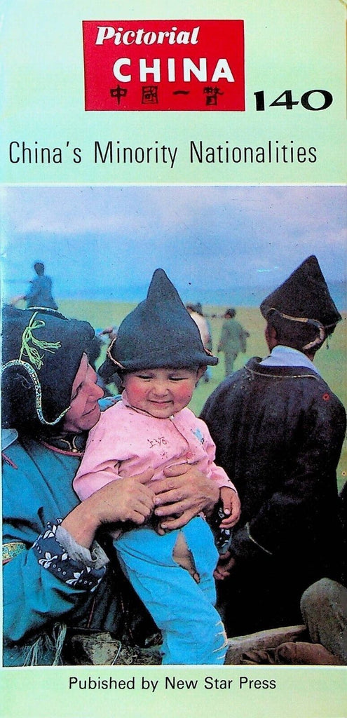 Pictorial China 140 Minority Nationalities Brochure 1992 New Star Press