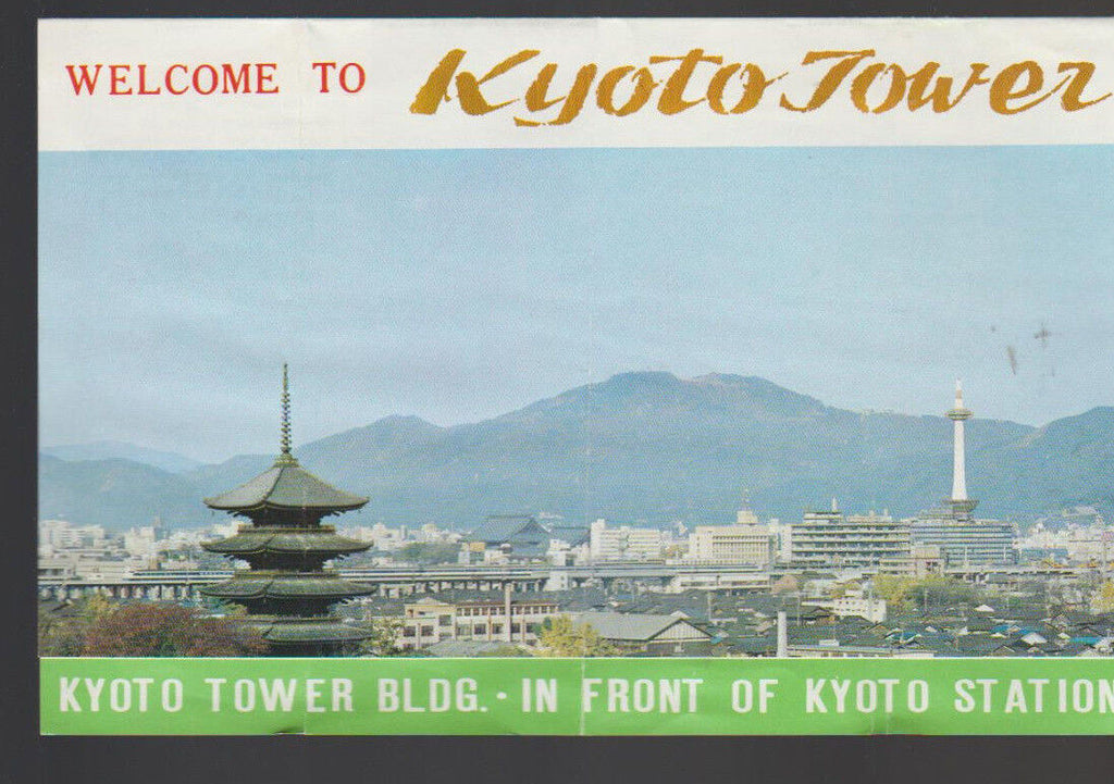 Welcome to Kyoto Tower Hotel Japan 1960s Brochure