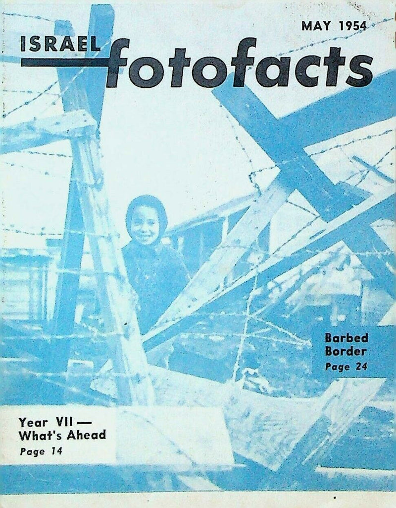 Israel Fotofacts May 1954 United Israel Appeal Little Triangle Arab Villages