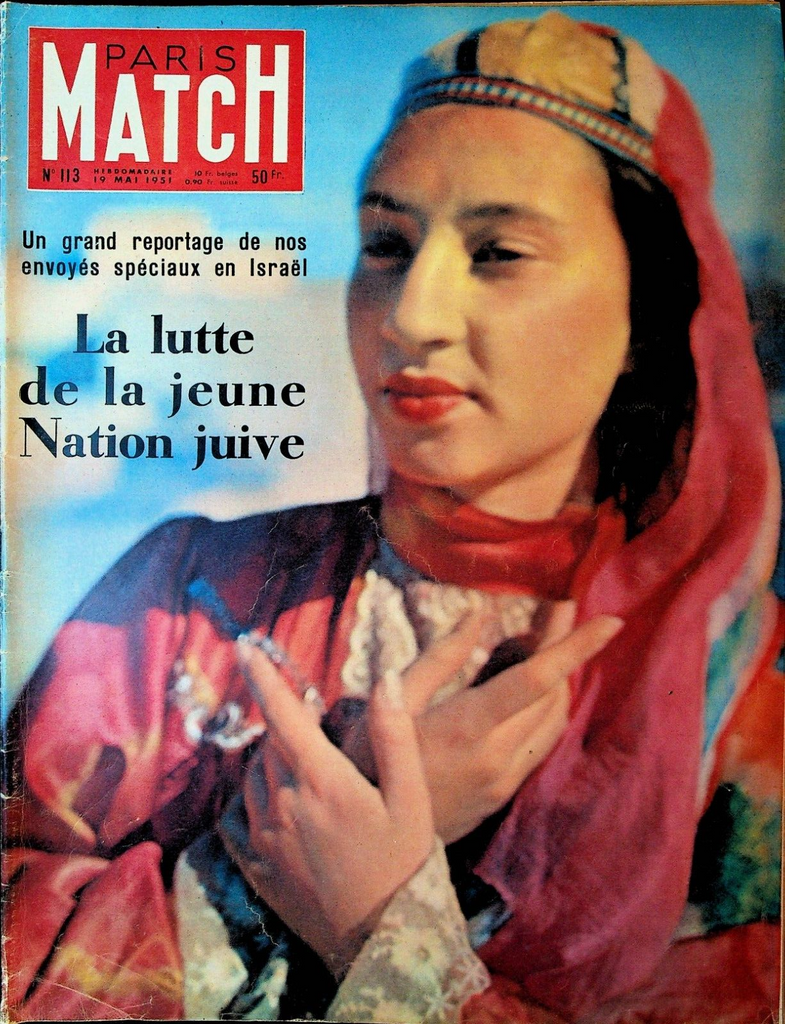 Paris Match May 19 1951 Israel Aga Khan Yeso Amalfi Soccer