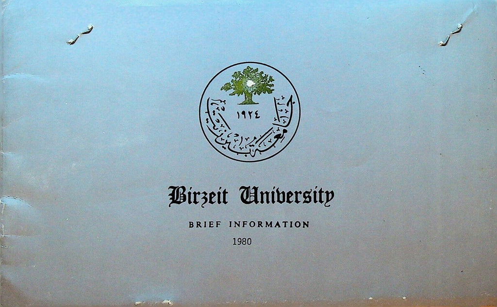 Birzeit University West Bank Palestine Brief Information Booklet 1980