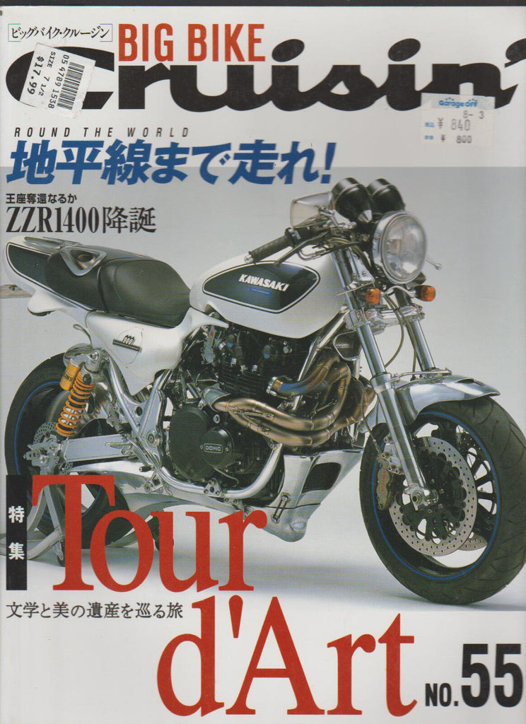Big Bike Cruisin #55 Japanese Motorcycle Magazine Kawasaki Tour d'Art